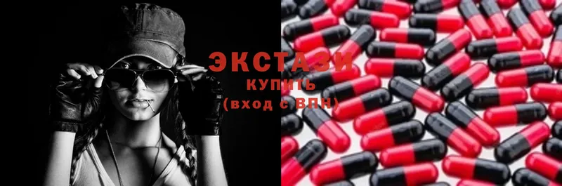 Ecstasy таблы  купить наркоту  Дальнереченск 