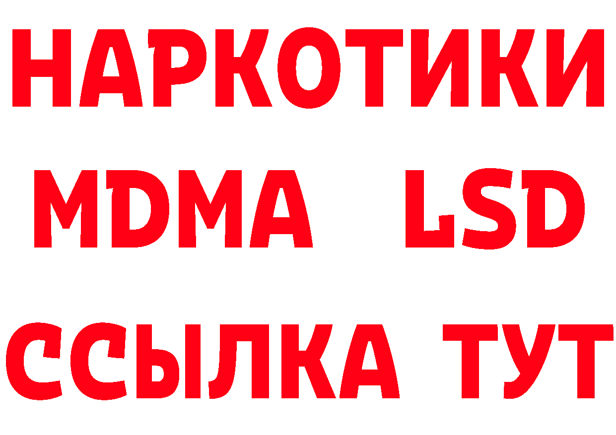 Где купить наркотики? площадка клад Дальнереченск