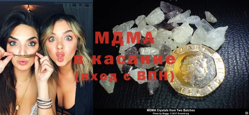 MDMA crystal  Дальнереченск 